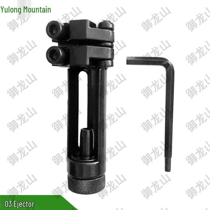 Yu Long Shan All-Metal 5.88mm Retractor