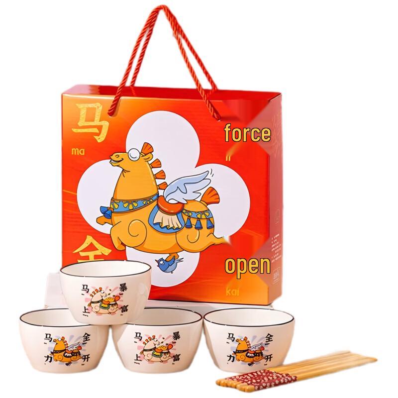 Chang Baosen Maliquankai Ceramic Dinnerware Set (4 Bowls + 4 Chopsticks)