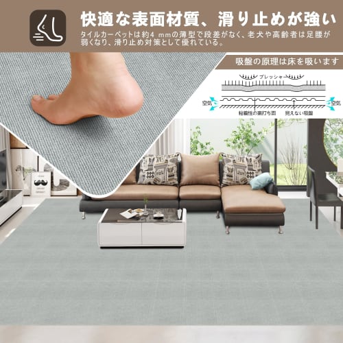 [Limited Edition] XIWEIYI Large Tile Carpet, Adhesive Mats, 30x30x0.4cm (10 Pieces) Soundproofing, Heat Insulation, Compatible with Underfloor Heating
