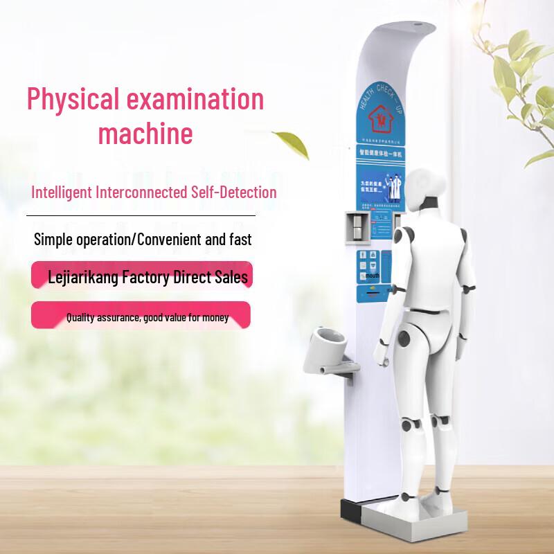 Lejialikang HW-900A Smart Ultrasonic Body Composition Scale (CN Version)
