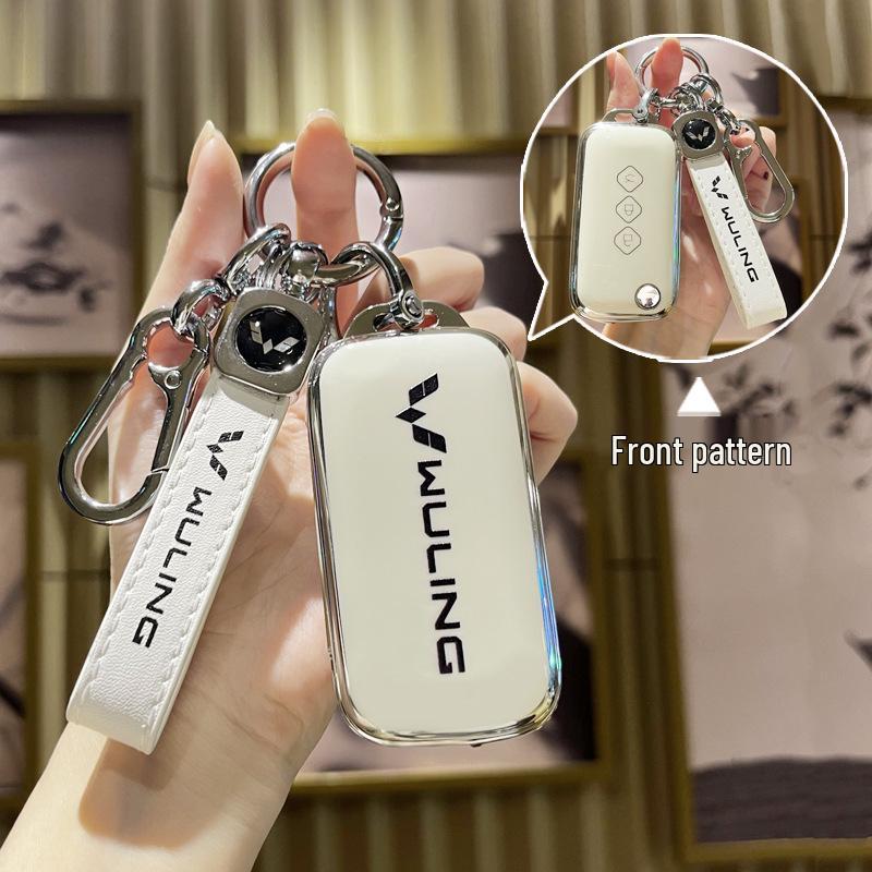 Wuling Xingchen 2022 Key Cover: High-End Protective Shell for Jiachen, Xinghui, Xingyao, and Xingguang.