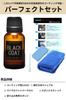 Glass Agent, For Unpainted Resins, Black Coat, 0.5 Fl Oz (15 Ml), 3
