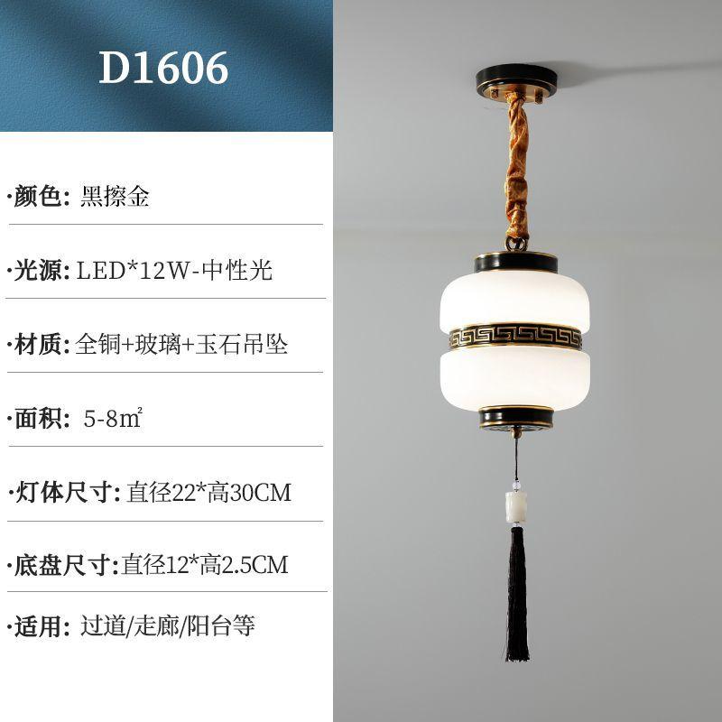 Новый китайский стиль, полностью медный одноламповый входной потолочный светильник, китайский стиль, дзен, для коридора, бара, настольная лампа