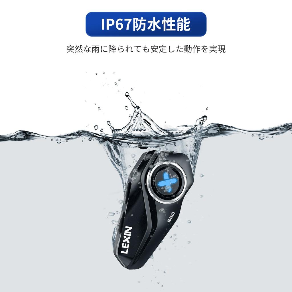 LEXIN G2P Motorcycle Bluetooth Simultaneous 4 FM Maximum 1000m Talk 13 Hours Talk Siri IP67 Sound Voice 2 Different Intercom Large Technical Standards