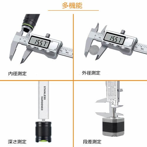 Neoteck 100mm Stainless Steel Digital Caliper with Large LCD Display, Zero Reset Function, Inner and Outer Diameter, Step and Depth Measurements, and