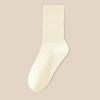 Female Spring and Autumn Leisure Pure Color Cotton Anti Pilling Tube Socks