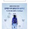 Dr. Groot - Scalp Solution Shampoo Extreme Cooling