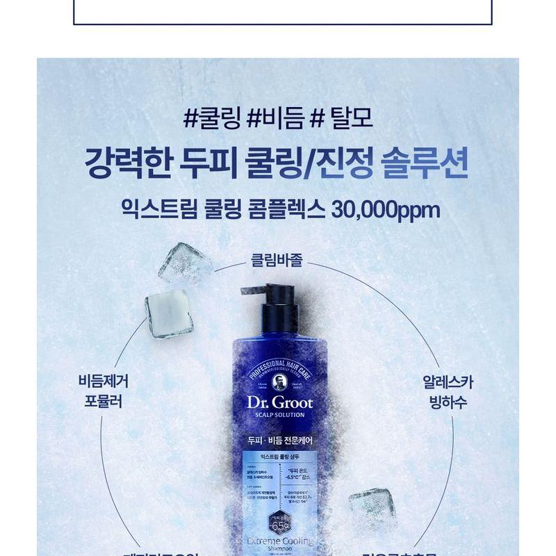 Dr. Groot - Scalp Solution Shampoo Extreme Cooling
