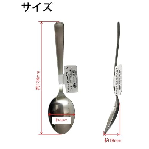 Takagi Lilac Tea Spoons (5-Piece Set) Made In Japan, Silver, Small, for Tea, Dessert, and Other Uses
