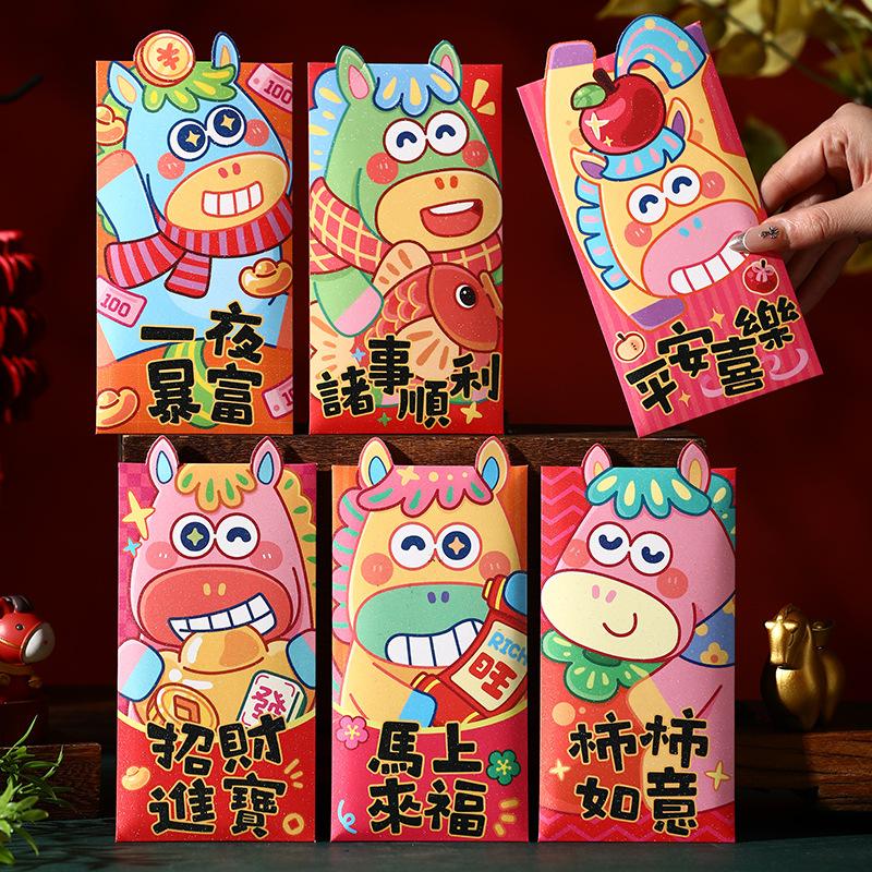 6Pcs 2026 Horse Year Cartoon Zodiac Horse Patten Lucky Red Envelope Creative Spring Festival Gift Money Envelopes Red Packet