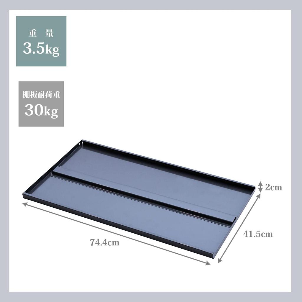 Gardenmaster Storage Shed Shelf (74.4cm W x 41.5cm D x 2cm H) Reinforced Steel Shelf for DSLB-1515(GY), Gray