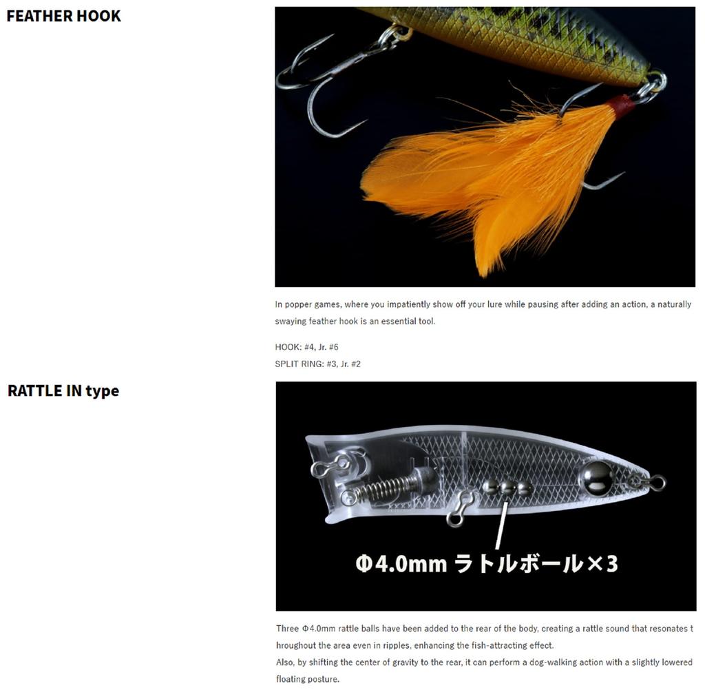 Deps Pulsecod Popper Floating Lure 80mm 16 Grams 11 (9119)