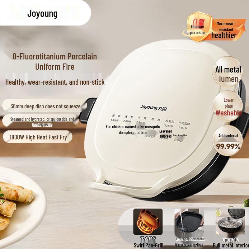 Joyoung GK732 Electric Griddle with 3.6cm Deep Pan CN plug (adapter included)