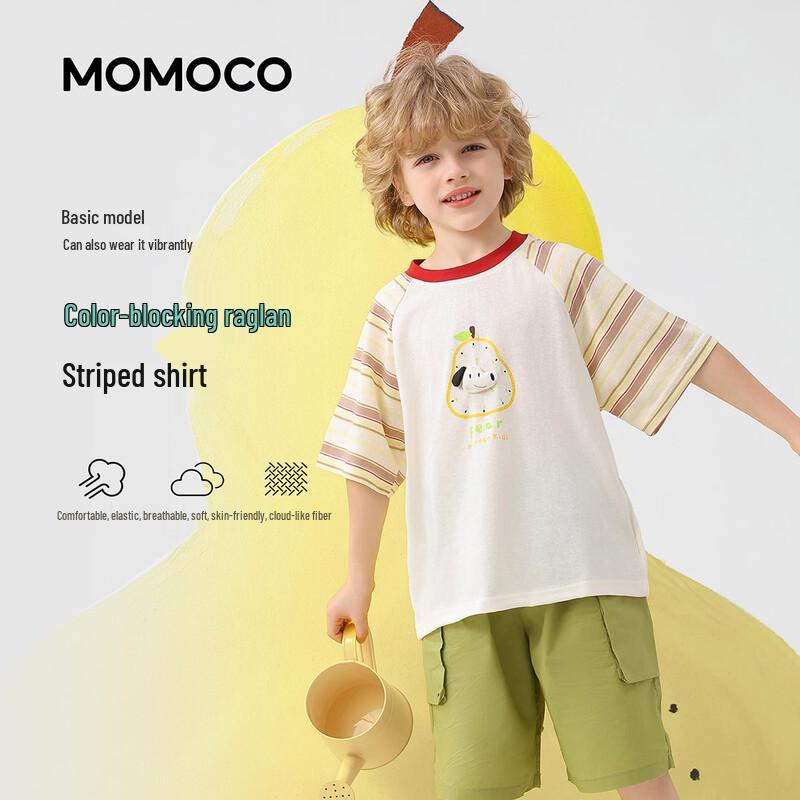 

MOMOCO Boys Fashion Short Sleeve T-shirt 120
