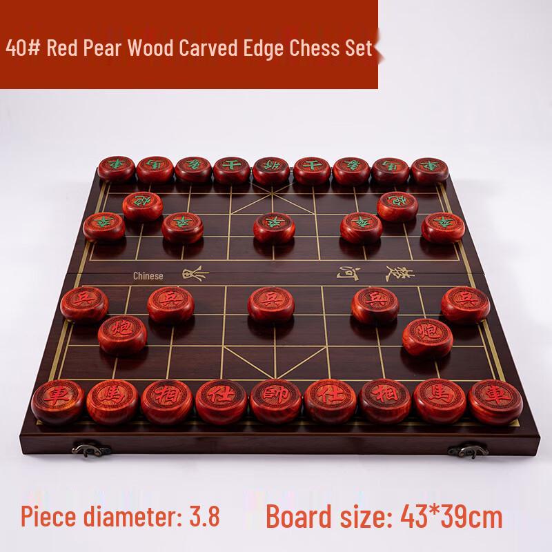Brangdy Solid Wood Chinese Chess Set