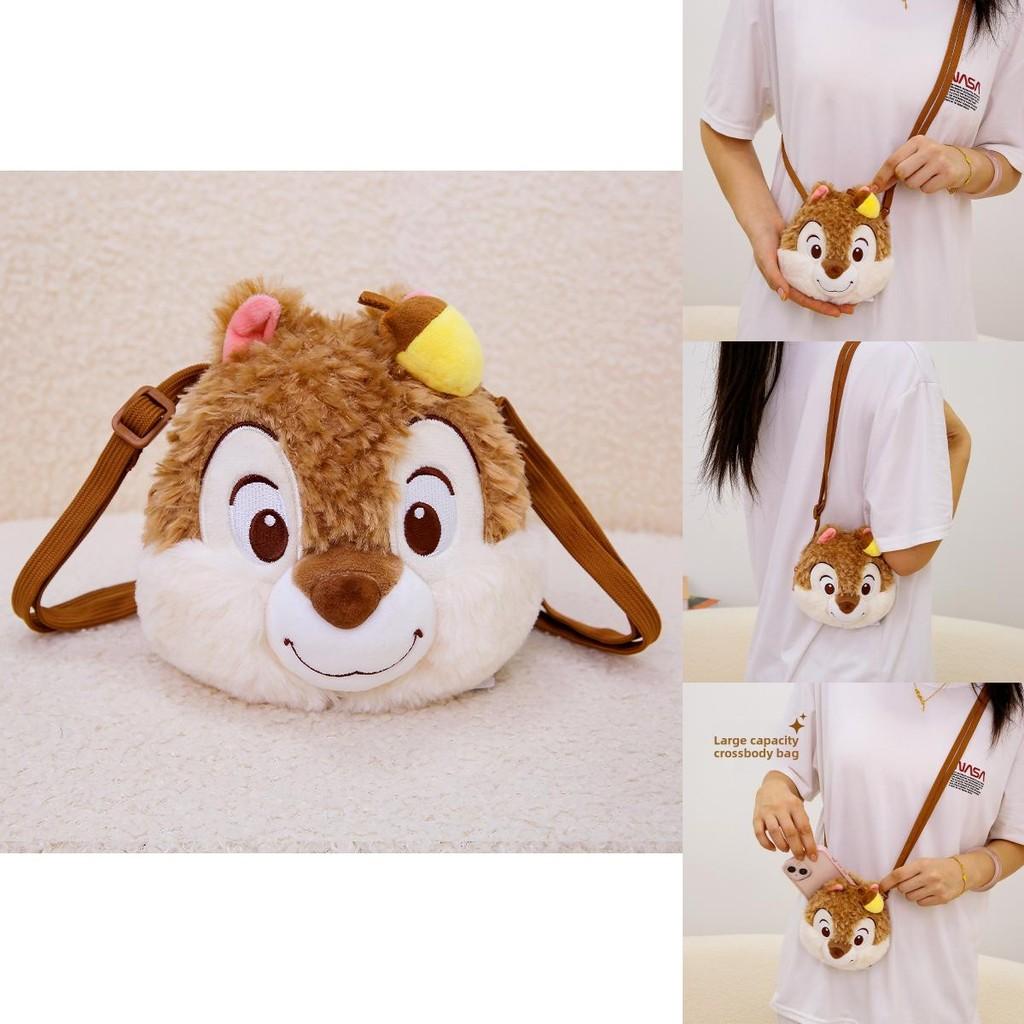 Chip Dale Plush Animal Bag Gift For Kids And Teens