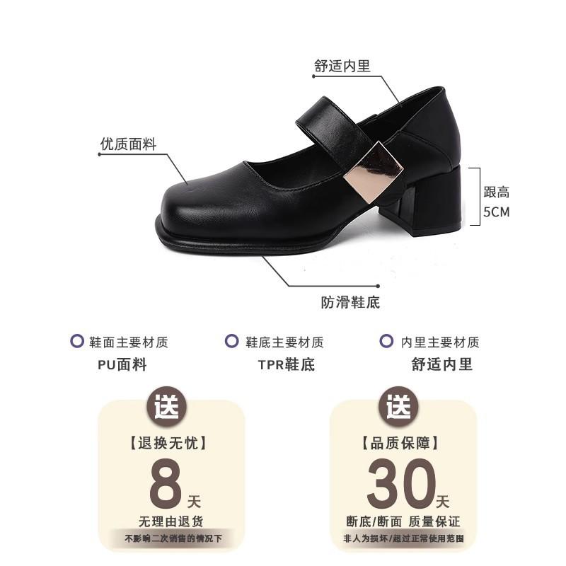 Square Head French Light Mouth Thick Heel High Heel Single Shoes Women's New Spring and Summer Fashion Versatile Skirt Mary Jane Small Leather Shoes