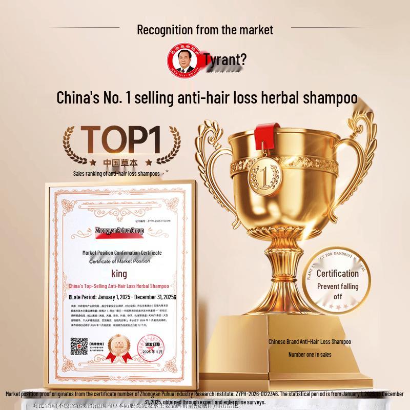 Bawang Shouwu Anti-Haarausfall & Stärkendes Shampoo 1L