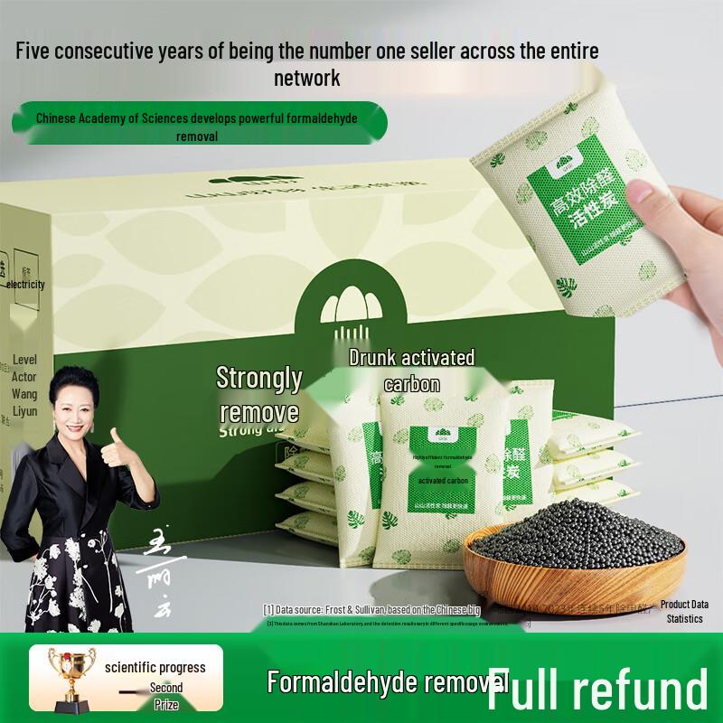 

Shan Shan Activated Carbon Formaldehyde Odor Remover