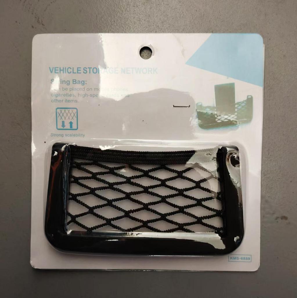 Car Door Organizer: Multifunctional Mesh Pocket & Phone Holder