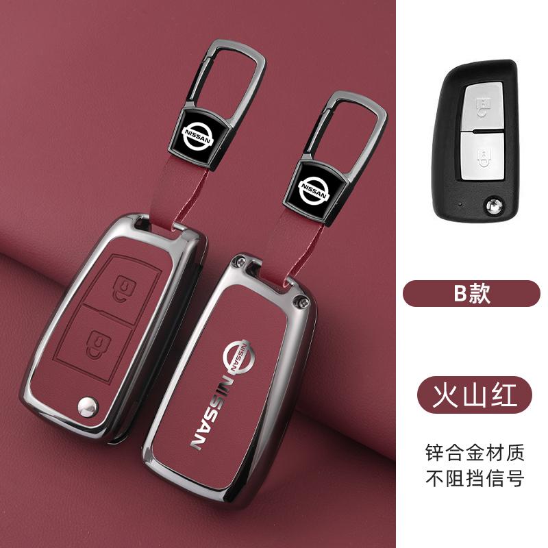 Zinc Alloy Leather Car Key Cover Case Nissan Qashqai Juke X-Trail Patrol Note Leaf Altima Maxima Murano Tiida Teana Rogue Sentra