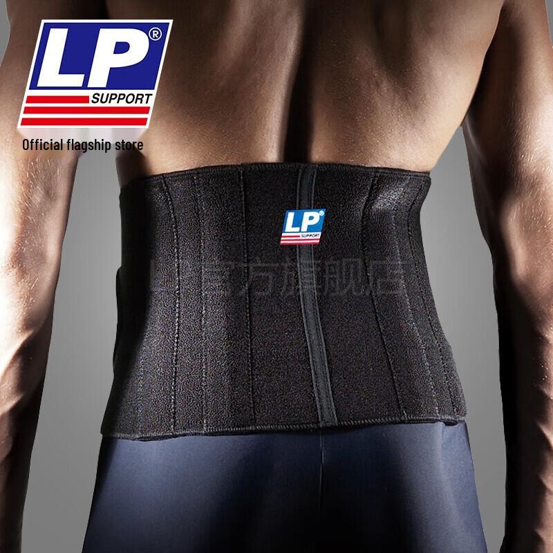 LP Sports Adjustable Lumbar Back Support Belt M