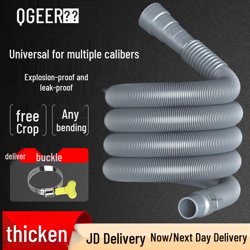 

Универсальный удлинительный шланг для слива стиральной машины