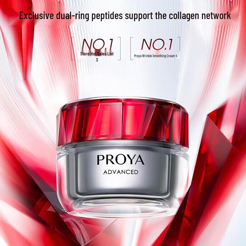 

PROYA Ruby Cream 3.0 Anti-Wrinkle Moisturizer
