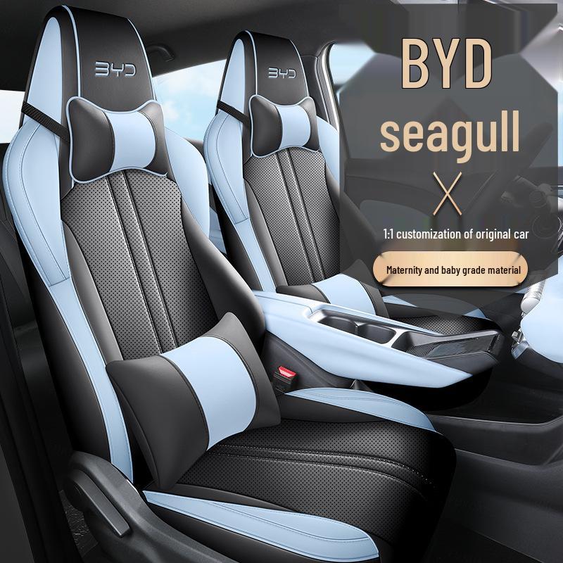 FP BYD Seagull Sporty Leather Seat Cushion Cover - All-Season