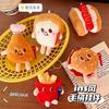 5 pezzi/Set Borsa Appesa Creativa Patatine Fritte Hamburger Decorazione Appesa Peluche per Coppia Portachiavi per Auto Cuore di Ragazza Bambolina
