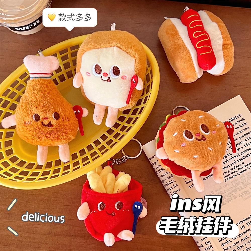 5 pezzi/Set Borsa Appesa Creativa Patatine Fritte Hamburger Decorazione Appesa Peluche per Coppia Portachiavi per Auto Cuore di Ragazza Bambolina
