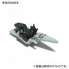 HMA JASDF Mitsubishi Cockpit Plastic Model Parts 151 1/72 F-2A (Airplane)
