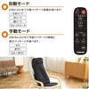 Thrive Seat Massager "Wide Range Treatment from Neck To Butt, Can Be Used While Lying Down" Massager MD-8673 Black Managed Medical Equipment
