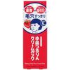 Keana Nadeshiko Nose Smoothing Cream Pore Sebum Blackhead Nose Soft Nose 15g Pack, Cleanser, Cleaner, Removal, Cleaner, Moisturizing, Skin, No-Strip,