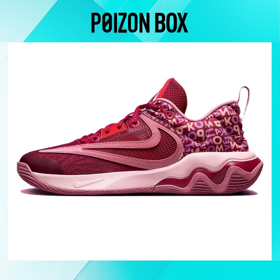 

кроссовки Nike Giannis Immortality Basketball Shoes Men DZ7533-600