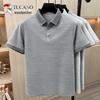 Men's Contrast Lapel Short Sleeve Polo Shirt