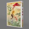 APPLEONE Leaping by Seta Jigsaw Made in Japanese Painting 1000-666 "Five Carp" Koshu, 1000-Piece Puzzle, Japan, 75x50cm,