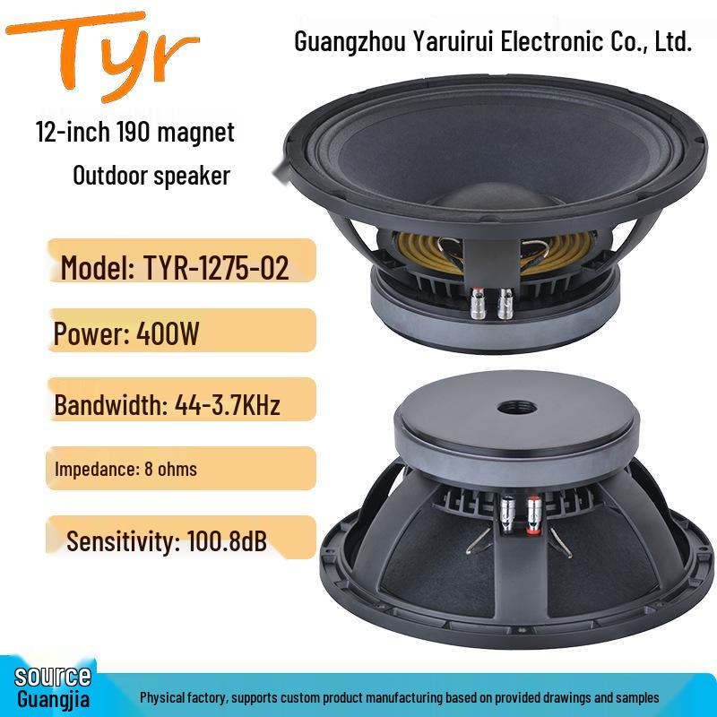 12  TYR-1275-02 Мощный 75-жильный уличный громкоговоритель TYR
