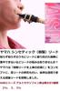 YAMAHA Synthetic reed for alto saxophone Hardness 3 ASR30 (1 piece)