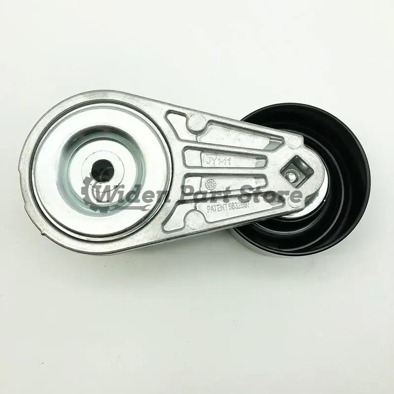 

6689611 Drive Belt Tensioner Pulley Assembly for Bobcat Loaders A770 S450 S750 S770 5600 5610 T110 3650