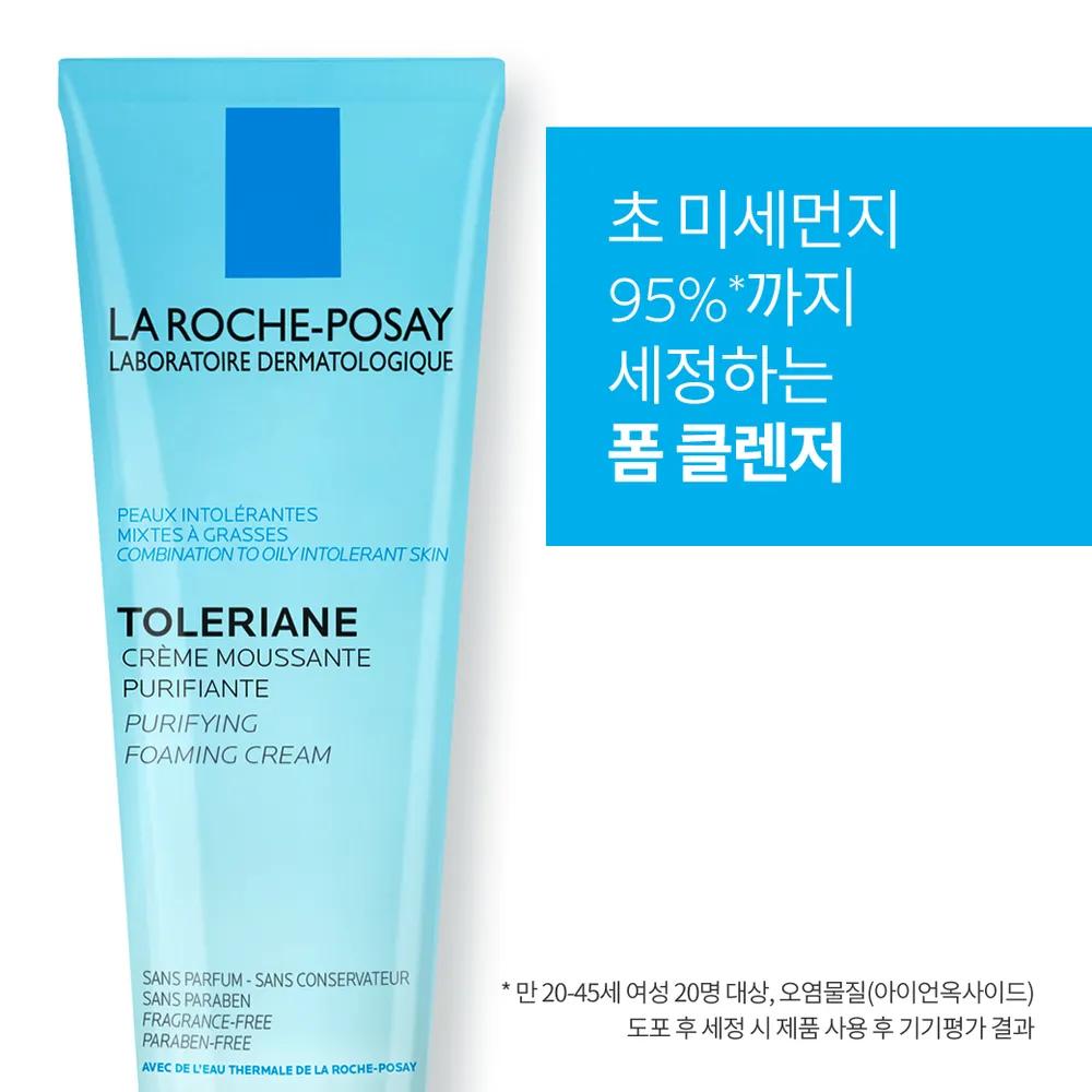 [La Roche Posay] Toleriane Purifying Foaming Cream 125ml