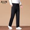[Thick and Warm] Autumn/Winter Business Casual Pants for Men, Four Sided Elastic Solid Color Versatile Straight Tube Medium High Waist Pants for Men