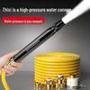 Multi-Functional High-Pressure Water Gun Set for Car Wash & Garden Use with Soft Hose
