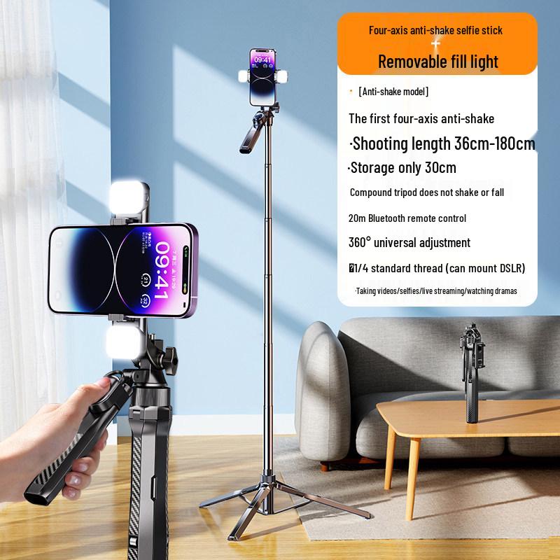 2026 Four-Axis 360° Rotating Anti-Shake Selfie Stick and Universal Floor Tripod for Mobile Phones