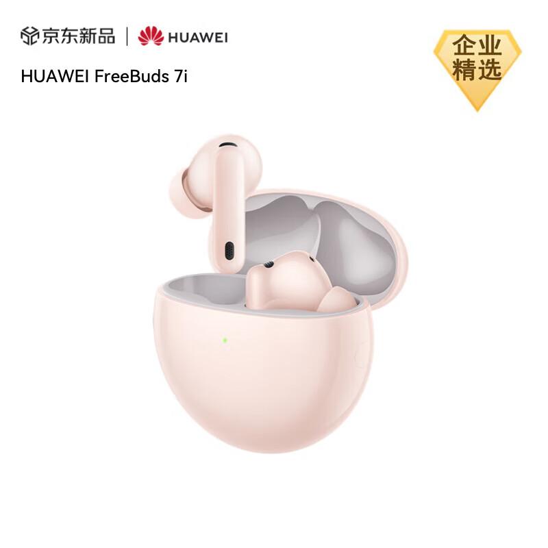 Huawei FreeBuds 7i True Wireless ANC Earbuds