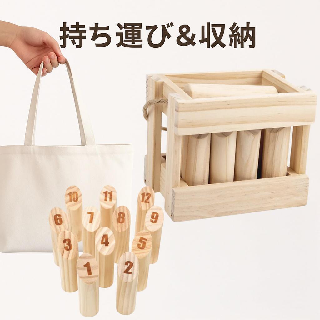 Rubonarie Wooden Skittle Game, Lightweight, with Storage Case, Mölkky Outdoor Game (Light Brown)