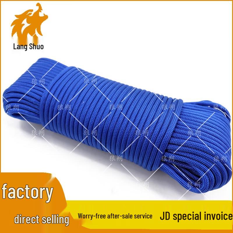 Langshuo Outdoor 9-Core Nylon Paracord