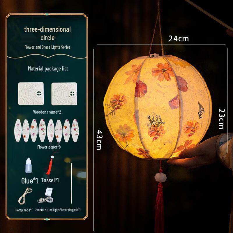 DIY Luminous Ancient Style Handheld Lantern Kit