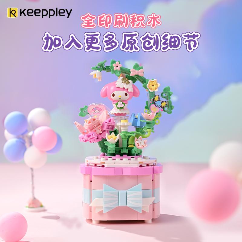 Keeppley  Construction Block Music Box Kuromi Mymelodybuilding Block Plaything Model Desktop Decoration Collection Plaything Birthday Present