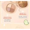 NOVO - Portable 4 Colours Eyeshadow Palette